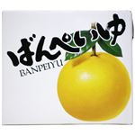 【予約商品】熊本県などの国内産 晩白柚 1個【2／17～19のお届け】