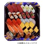 本まぐろ赤身入り9種具材の味わい握り寿司27貫【わさび抜き】27貫※14時～16時便以降の配送となります。