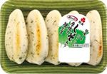 紀文 しそ入り厚焼き笹かま 5枚