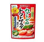カプレーゼ風トマトサラダ用セット 53.5g入 1袋