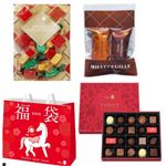 【迎春ご予約会】メリーチョコレート 福袋 3種入【12／18～12／20お渡し】