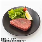 会津牛 ももステーキ用（福島県産）180g（100gあたり（本体）980円）1パック 【11月6日～11月9日の受取り】