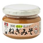 会津天宝 ねぎみそ 100g 【11月6日～11月9日の受取り】