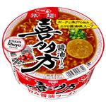 サンヨー食品 サッポロ一番 旅麺 喜多方醤油ラーメン 71g 【11月6日～11月9日の受取り】