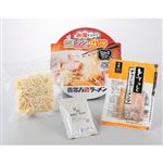 河京 喜多方ラーメン坂内 レンジ麺 1食入 【11月6日～11月9日の受取り】