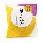 銀座文明堂 月三笠 1個