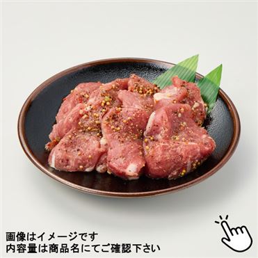 おうちでイオン イオンネットスーパー ○豚肉ヒレ味付ステーキ用