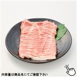 トップバリュうまみ和豚 ばらうす切り（国産）380g（100gあたり（本体）278円）1パック