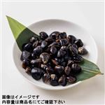 青森県産他 しじみ 250g（100gあたり（本体）158円）1パック 【7月11日～7月19日の受取り】
