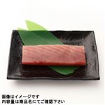 中国産太平洋海域他 めばちまぐろ（解凍）刺身用 250g（100gあたり（本体）298円）1パック 【8月1日～8月3日の受取り】
