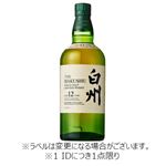【予約】 【箱なし】サントリー 白州 12年 700ml※【北関東新潟限定25点】【1IDにつき1点限り】 【11月28日～11月29日のお受取り】
