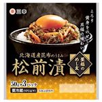 新潟県産 至福のめし友 松前漬 1パック 【8月1日～8月3日の受取り】