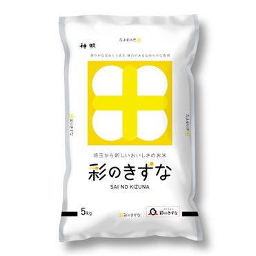 おうちでイオン イオンネットスーパー 神明 埼玉県産彩のきずな 5kg