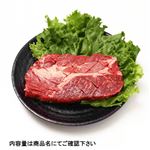 ●アメリカ産 牛肉かたロースステーキ用 200g（100gあたり（本体）298円）1パック