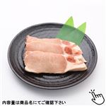 国産 豚肉ロースとんかつソテー用 300g（100gあたり（本体）198円）1パック