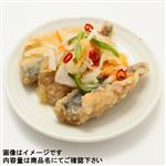 野菜と食べるあじ南蛮漬け 1パック