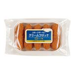 ★【冷凍】王子スモークサーモンクリームコロッケ 250g 1パック