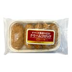 【冷凍】★海老クリームコロッケ 250g 1パック