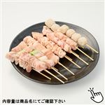 【冷凍】国産鶏肉使用焼鳥串7種盛り合わせ（加熱用）14本入 440g（100gあたり（本体）273円）1パック ※【4月26日～5月6日配送限定】