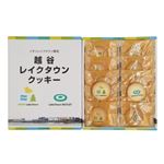 越谷レイクタウンクッキー 10枚入