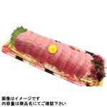 鳥取県産他 生本まぐろ中とろお刺身 10切入 1パック 【6月15日の受取り】