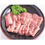 オーストラリア産 牛ハラミ焼肉用（内臓肉）300g（100gあたり（本体）598円）1パック 【8月29日～8月31日のお受取り】
