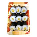 たくあん細巻9巻 1パック※12時以降のお届けに限る・ヤマト便地域全便お届け不可