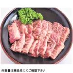 オーストラリア産 牛ハラミ焼肉用（内臓肉）300g（100gあたり（本体）498円）1パック 【11月3日～11月4日のお受取り】