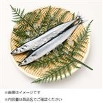 北海道産他 さんま（解凍）3尾 【8月22日～8月24日のお受取り】
