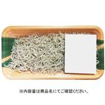 原料原産地：国産 ちりめん60g（100gあたり（本体）598円）1パック 【7月4日～7月6日のお受取り】