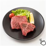 国産 黒毛和牛ももステーキ用 180g（100gあたり（本体）798円）1パック 【12月12日～12月14日のお受取り】