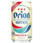 【予約商品】オリオンビール オリオンドラフト 350ml 【6月1日（水）～5日（日）の配送】