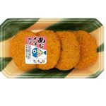 あじメンチカツ 45g×4個 【6月1日（木）～4日（日）の配送】