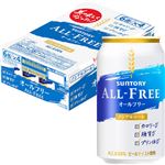 【予約商品】【ケース販売】サントリー オールフリー（ノンアルコール）350ml×24 【6月16日（金）～18日（日）の配送】