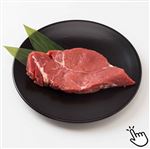 オーストラリア産 牛肉サーロインステーキ用 150g（100gあたり（本体）298円）1パック 【6月1日（木）～4日（日）の配送】
