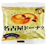 メイホウ 名古屋ドーナツ 1個