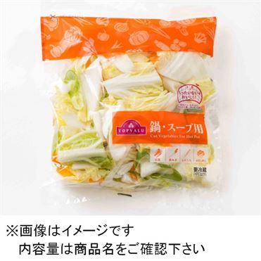 鍋、スープ用