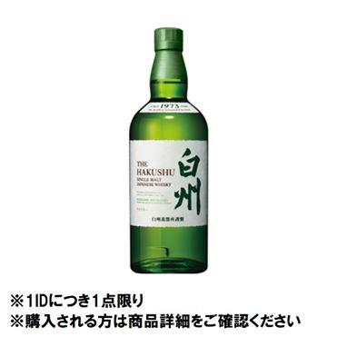 おうちでイオン イオンネットスーパー 【予約】 【クレジット払い限定