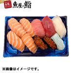 サーモンが主役のにぎり鮨（いくら入）10貫 【10月24日～10月26日のお受取り】