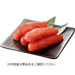 かねふく辛子明太子（並切）150g（100g当たり（本体）298円）1パック 【10月24日～10月26日のお受取り】