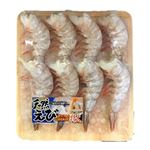 【冷凍】 インド産他 天然えび特大（冷凍）8尾 【10月24日～10月26日のお受取り】