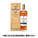 【予約】 【クレジット払い限定】ザ・マッカラン25年 700ml※限定2セット 【12月25日～12月29日のお受取り】