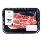 トップバリュ グリーンアイ タスマニアビーフかたロースステーキ用（オーストラリア産）150g（100gあたり（本体）498円）1パック 【11月7日～11月9日のお受取り】