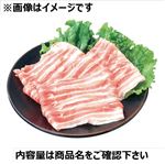 アメリカ産豚肉ばらうす切り500g（100gあたり（本体）175円