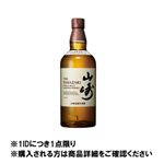 【予約】 【クレジット払い限定】シングルモルトウイスキー山崎 700ml※限定595セット【1IDにつき1点限り】 【12月25日～12月29日のお受取り】