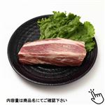【予約】東北産 豚肉かたロースかたまり 300g（100g当り（本体）178円）1パック【3／8～3／10配送】