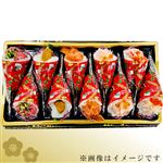 【年末年始ごちそう予約】鮪たたきやうにが入った海鮮贅沢手巻き 10本【わさび抜き】1パック【12／30～1／3お渡し】