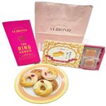 【迎春ご予約会】六本木アマンド お楽しみ袋 2種入【12／18～12／20お渡し】