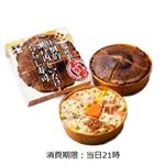 【予約商品】山陽本線姫路駅 深山農園太鼓判 圧倒的、瀬戸内しいたけちらし寿司 1個 【10月11日のお受取り】