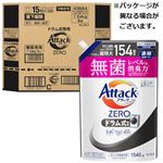 【予約商品】【ケース販売】花王 アタックZERO ドラム式専用 1540g×6個 【12月19日～12月21日のお受取り】